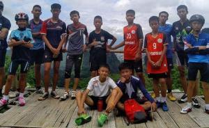 2分鐘回顧營救泰國少年足球隊全程