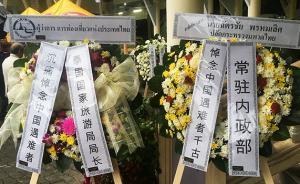 直播錄像丨燭光祭親人，沉船遇難者追思會(huì)在普吉島寺廟舉行