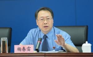 陜西省檢察院檢察長首次列席省高院審委會，討論一起死刑案件