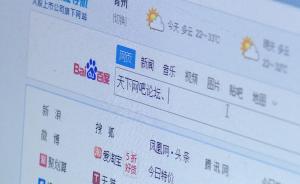 “吃鸡”设外挂,389万台电脑被控制