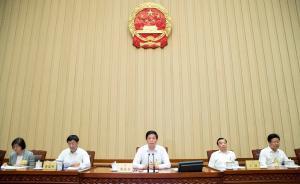 人大常委會通過決議：全面加強生態(tài)環(huán)保，打好污染防治攻堅戰(zhàn)