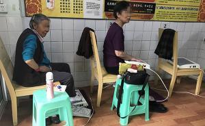 會議銷售緣何讓老人錢包屢屢失守：層層誘導(dǎo)，“看人下菜”