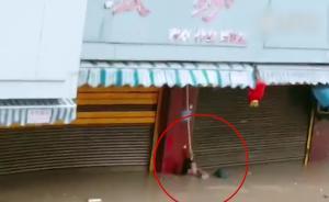 福建寧德一殘疾老人被困，海水淹沒脖子