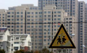 九江濂溪區(qū)教育局回應“學區(qū)劃分舍近求遠”質(zhì)疑：需綜合考慮