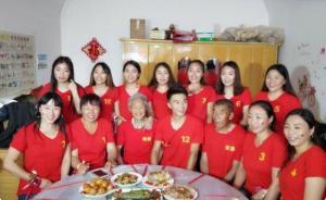 弟弟結(jié)婚，11個(gè)親姐姐湊23萬(wàn)買婚房