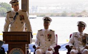 美军太平洋司令部更名印太司令部：将继续深化与印太盟友关系