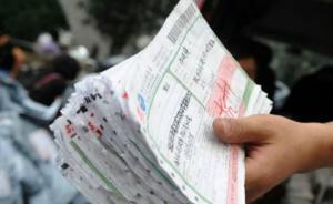 《快遞暫行條例》實(shí)施2月多，快遞實(shí)名制難以落實(shí)