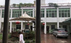 讓7名精神病患干活致1人跳樓骨折，陜西一醫(yī)院副院長被撤職