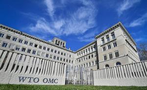 世貿(mào)組織對(duì)中國進(jìn)行第七次貿(mào)易政策審議