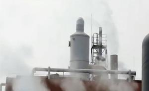 江蘇灌南四年來兩任環(huán)保局長(zhǎng)落馬，當(dāng)?shù)鼗の廴驹怀掷m(xù)曝光