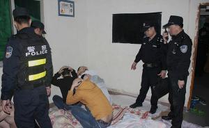廣東警方摧毀多個(gè)新型非法集資網(wǎng)絡(luò)傳銷團(tuán)伙，刑拘1342人