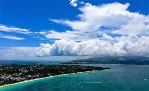 菲律宾长滩岛确定10月26日重开：不再是“化粪池”