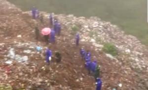 云南鎮(zhèn)雄兩兒童失聯(lián)疑似被埋垃圾山：已找到兩人遺體