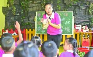 光明日報聚焦幼兒園向普惠性轉型：民辦愁成本，公辦愁師資