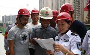 應(yīng)急管理部:今年以來建筑業(yè)事故總量同比上升4.3%