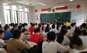 湖南新化回應(yīng)中小學(xué)“超級(jí)大班”現(xiàn)象：已出臺(tái)應(yīng)對(duì)方案