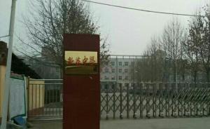 山西一民辦高中被指高考復讀增分獎勵難兌現(xiàn)，校方稱還在商定
