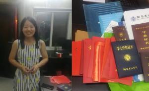20本證書落公交，司機(jī)守護(hù)女失主致謝