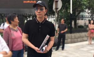 莫煥晶二審死刑，林生斌：等到想要結(jié)果
