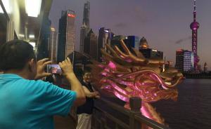 上海黄浦江最大“龙船”回归，船程2小时可赏外滩美景