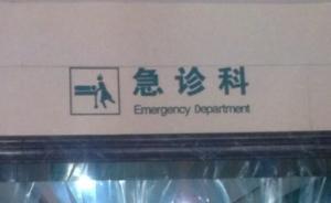 廣西貴港320人集體嘔吐腹瀉，初步確診為感染諾如病毒
