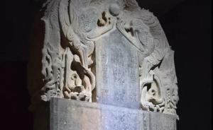 丈夫?yàn)槠迺模P(guān)于昭陵碑林中蘭陵長(zhǎng)公主李淑碑