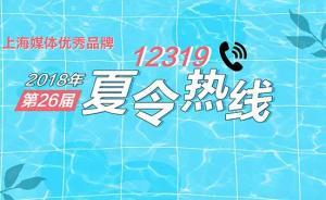 從自家“水電煤”到大家的“痛堵難”，市民的關(guān)注點(diǎn)不斷更新
