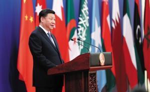 习近平为“一带一路”找到了天然合作伙伴