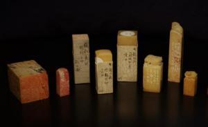 深研浙派的江成之先生，看這位早期西泠印社社員的篆刻和收藏