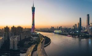 廣東發(fā)布上半年空氣質(zhì)量狀況：優(yōu)良天數(shù)、珠三角AQI均下降