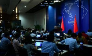 外交部：许超凡被成功遣返是中美反腐败执法合作的重要成果