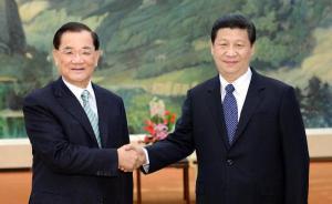習(xí)近平會見連戰(zhàn)一行：大道之行、人心所向，勢不可擋