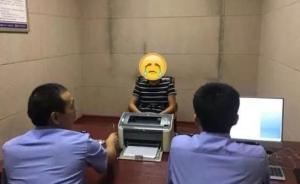 深觀察｜演唱會“七殺”逃犯，但我們就剩下抖機靈了？