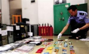 世界杯凌晨开赛后，深圳警方千余警力抓获215名涉赌球人员