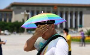 炙烤模式再度開啟，今年來最強(qiáng)高溫將波及全國20余省份