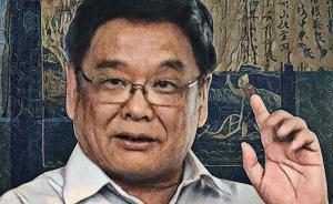 劉志偉談社會(huì)經(jīng)濟(jì)史研究的轉(zhuǎn)變
