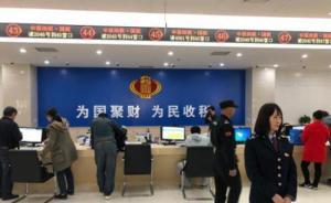 今年上半年個稅收入8127億元，超2014年全年個稅收入