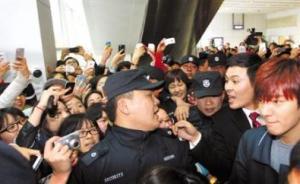 民航局加强管理粉丝接送机现象：严重扰乱秩序或被限乘