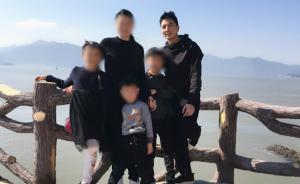 “保姆縱火案”身亡女主人報警錄音公開