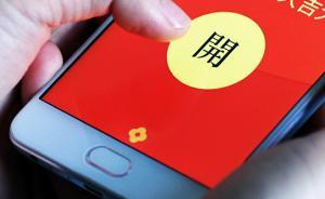 江西贛州一干部收受微信紅包617次，共計77518元