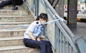 重慶潼南女民警靠大橋欄桿睡著：已連續(xù)工作20多小時
