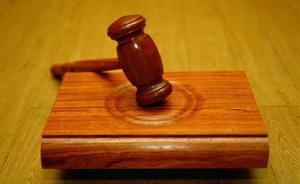 姓名遭冒用登记，四川一男子“被股东”后精准扶贫资格被取消