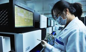 華大基因澄清湖南案例孕婦自行放棄確診機(jī)會(huì)，開(kāi)盤(pán)仍跌停