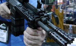 制造銷售購買改裝槍均違法，專家：治理須強化網(wǎng)絡交易管理