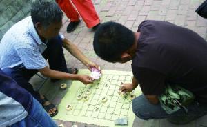 街头象棋残局骗局揭秘：一堆托在表演，骗钱后按比例分赃