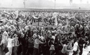 34年前的“小平您好”由他写就，现为湖北省直机关干部