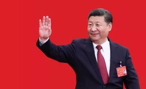 秋石：習(xí)近平新時代中國特色社會主義經(jīng)濟思想的原創(chuàng)性貢獻