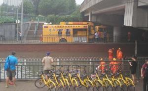 北京回龍觀城鐵橋積水最深時達到3米，有多輛車被淹