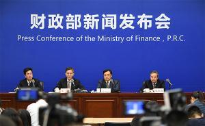 上半年“國家賬本”釋放三大積極信號