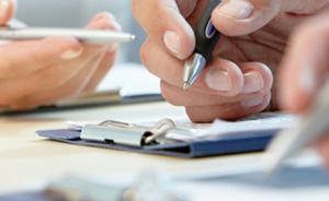 26個部門發(fā)文：聯(lián)合懲戒旅游經(jīng)營者、從業(yè)人員嚴(yán)重失信行為